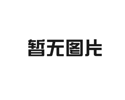 橋梁防拋網(wǎng)為啥選定制？
